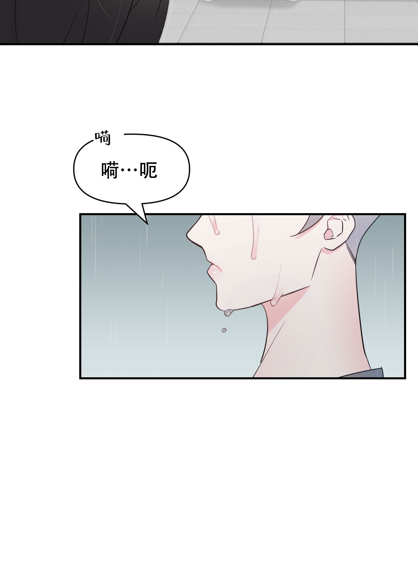 《喜欢我吧》漫画最新章节第3话免费下拉式在线观看章节第【7】张图片