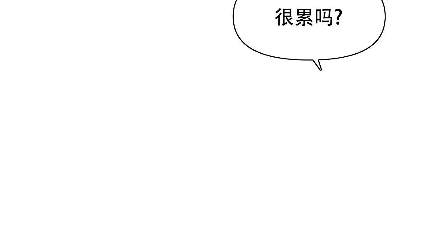 《喜欢我吧》漫画最新章节第7话免费下拉式在线观看章节第【11】张图片