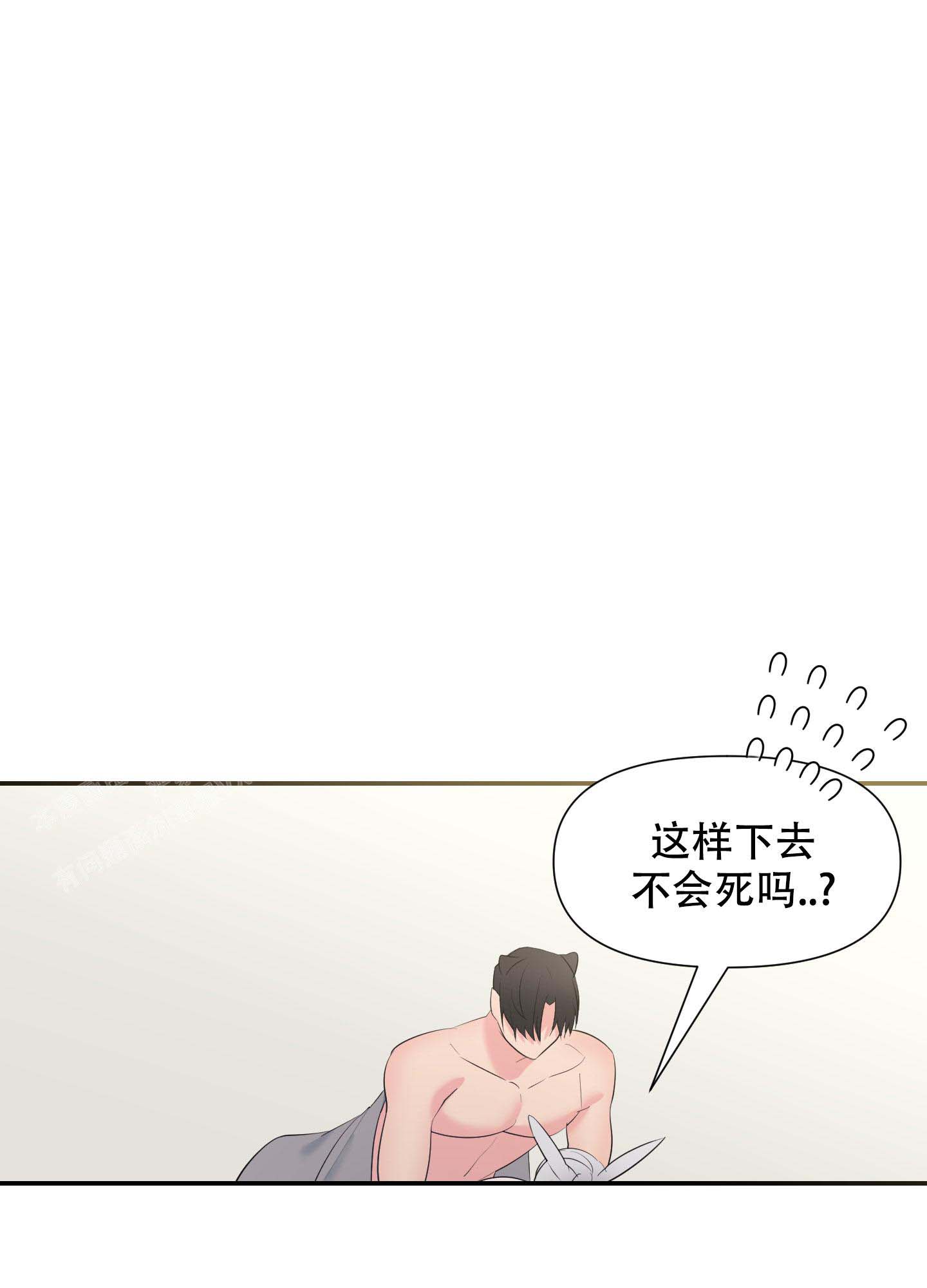 《喜欢我吧》漫画最新章节第8话免费下拉式在线观看章节第【19】张图片