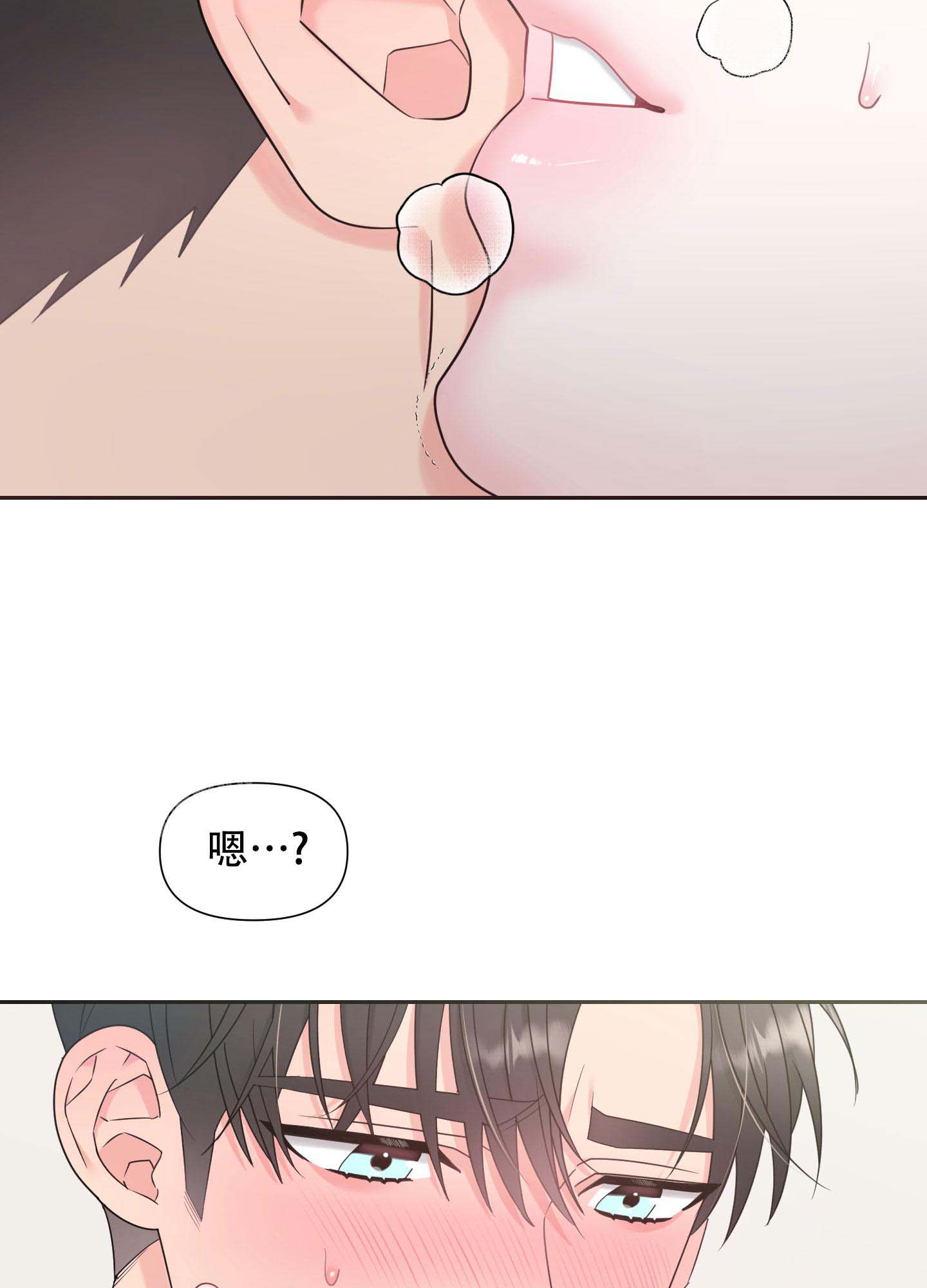 《喜欢我吧》漫画最新章节第6话免费下拉式在线观看章节第【15】张图片