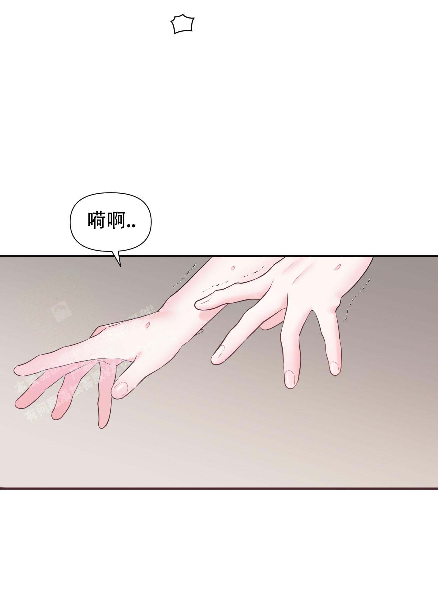 《喜欢我吧》漫画最新章节第7话免费下拉式在线观看章节第【16】张图片