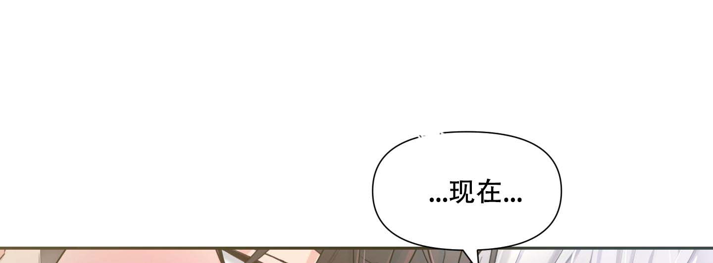 《喜欢我吧》漫画最新章节第6话免费下拉式在线观看章节第【13】张图片