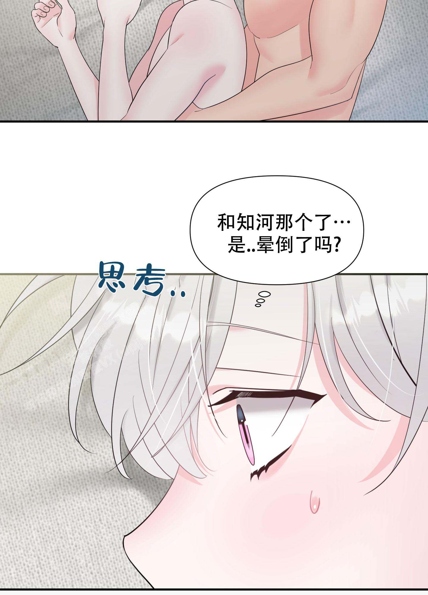 《喜欢我吧》漫画最新章节第7话免费下拉式在线观看章节第【27】张图片