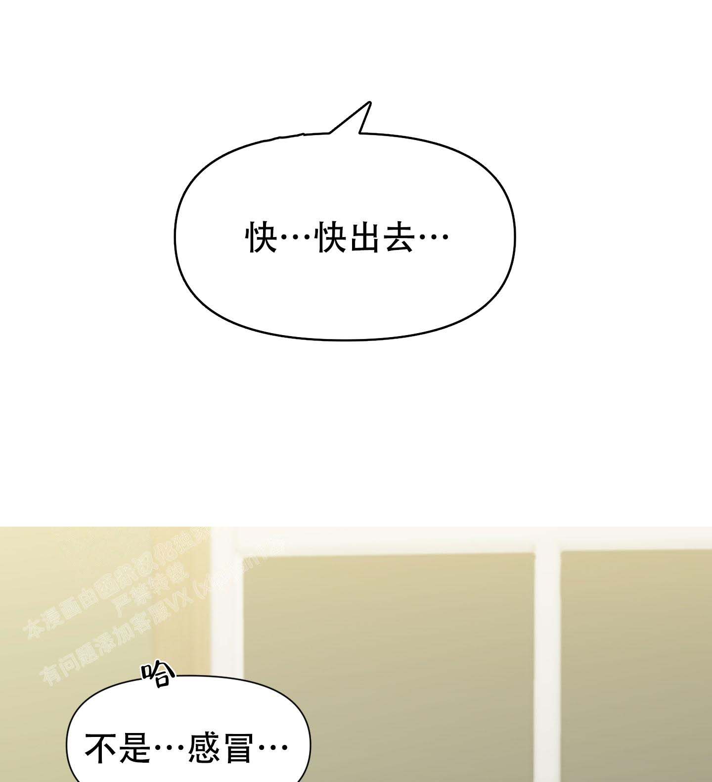 《喜欢我吧》漫画最新章节第4话免费下拉式在线观看章节第【1】张图片