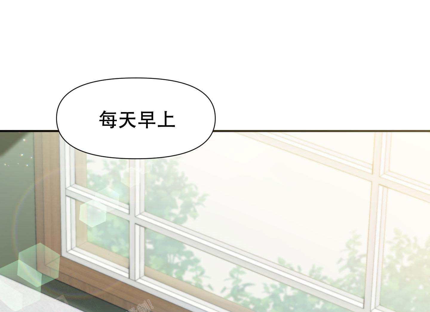 《喜欢我吧》漫画最新章节第8话免费下拉式在线观看章节第【15】张图片