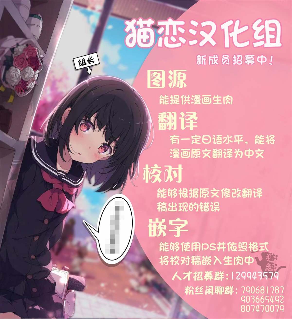 《义妹生活》漫画最新章节第1.4话免费下拉式在线观看章节第【6】张图片