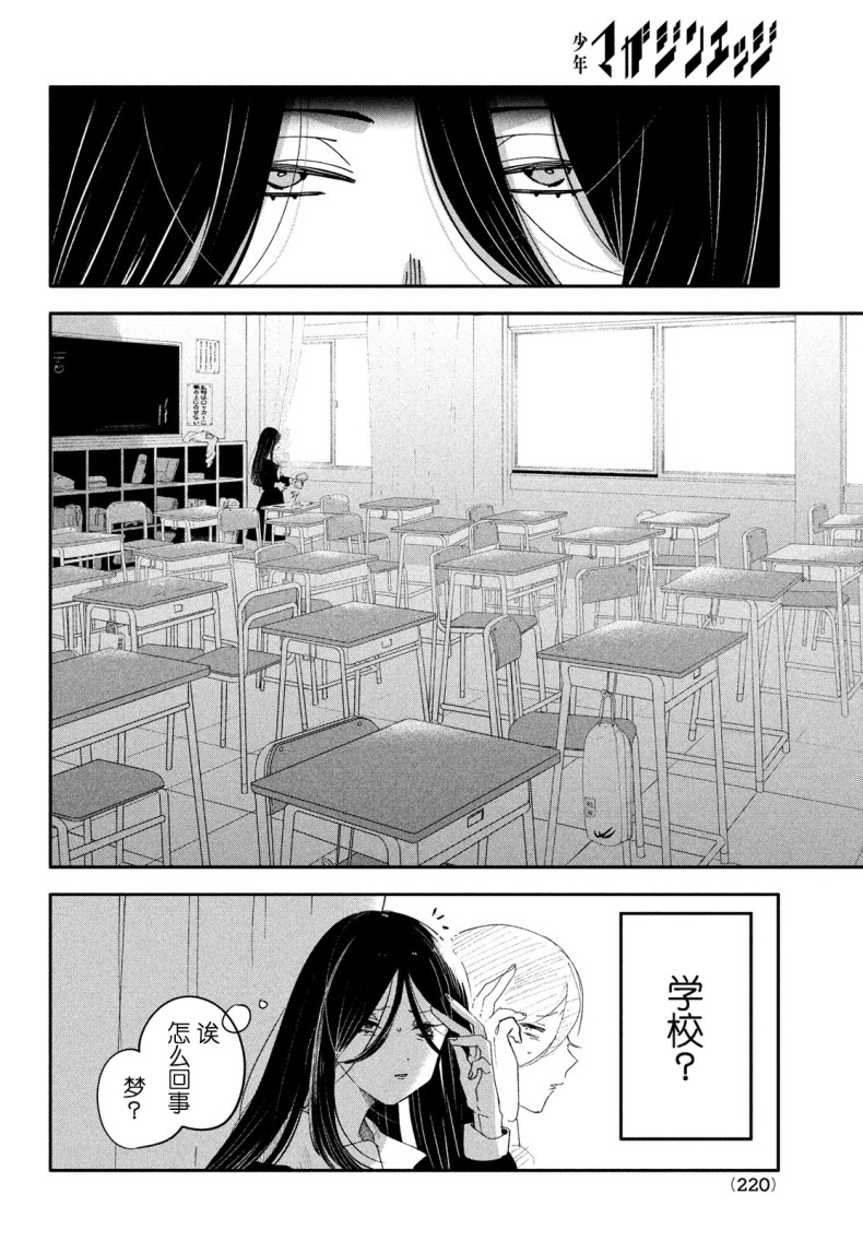 《因我推的死而穿越时空确保生存路线！》漫画最新章节第1话免费下拉式在线观看章节第【55】张图片