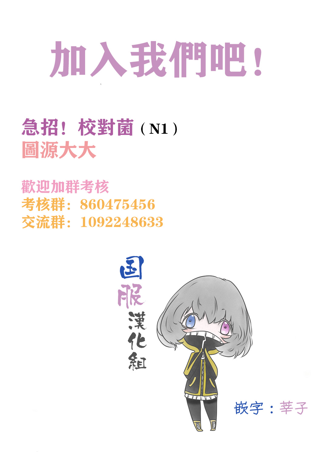 《妖怪的妻子》漫画最新章节第3话 你想成为什么样的妻子呢？免费下拉式在线观看章节第【31】张图片