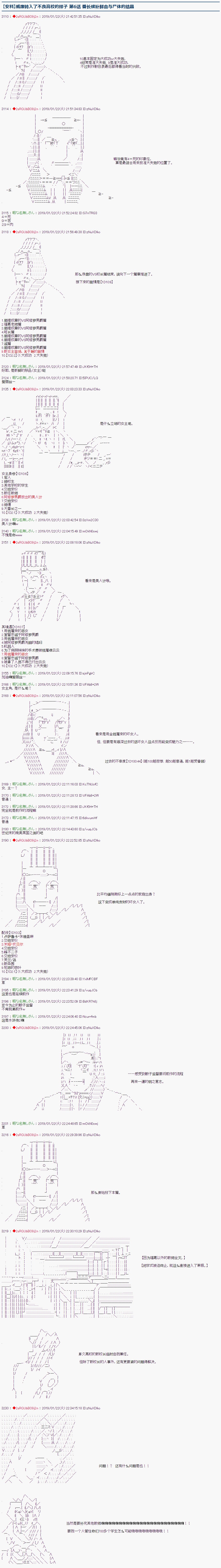 《威廉转入了不良高校的样子》漫画最新章节第7话免费下拉式在线观看章节第【1】张图片