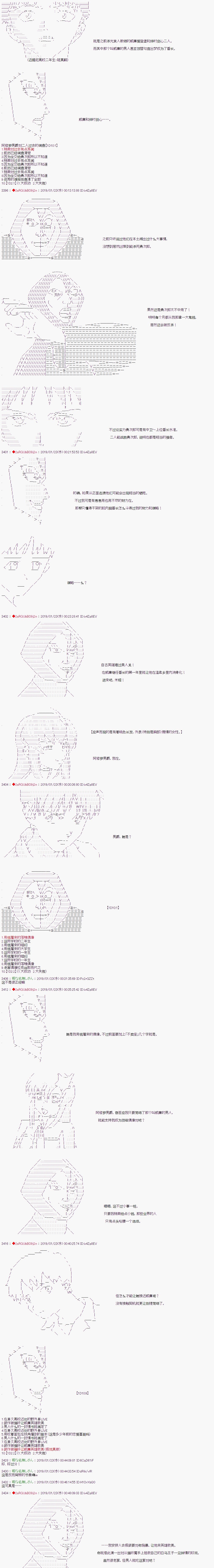 《威廉转入了不良高校的样子》漫画最新章节第7话免费下拉式在线观看章节第【5】张图片