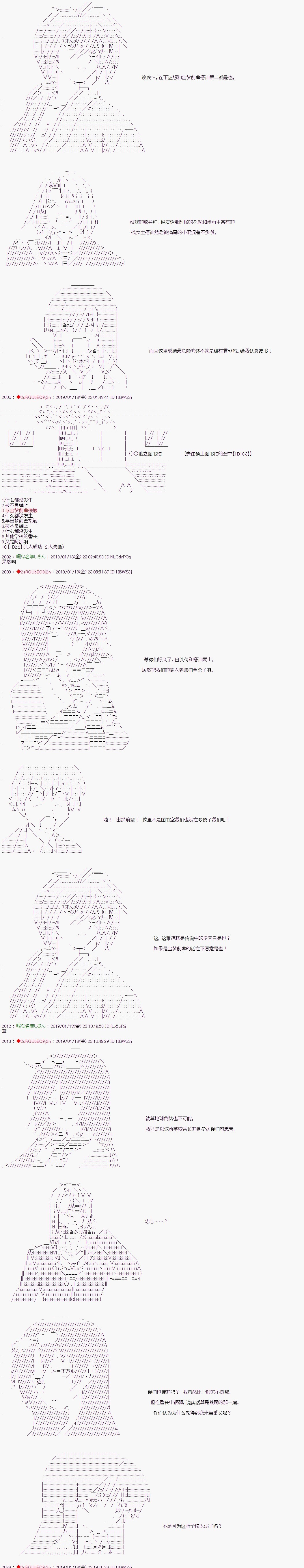 《威廉转入了不良高校的样子》漫画最新章节第4话免费下拉式在线观看章节第【5】张图片