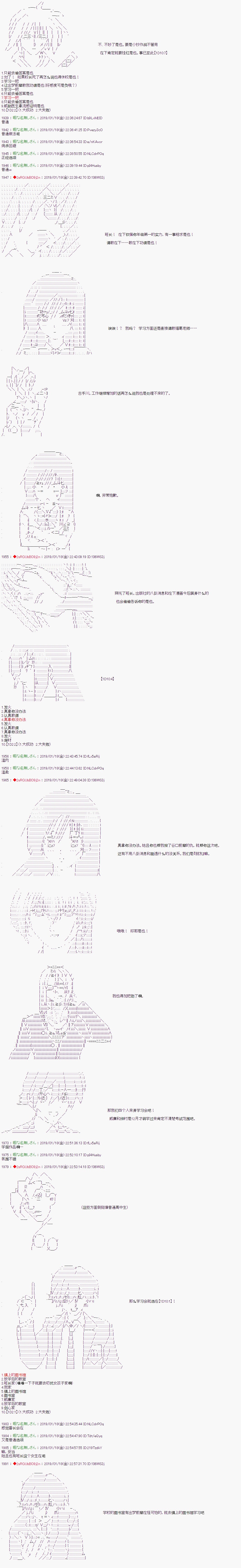《威廉转入了不良高校的样子》漫画最新章节第4话免费下拉式在线观看章节第【4】张图片
