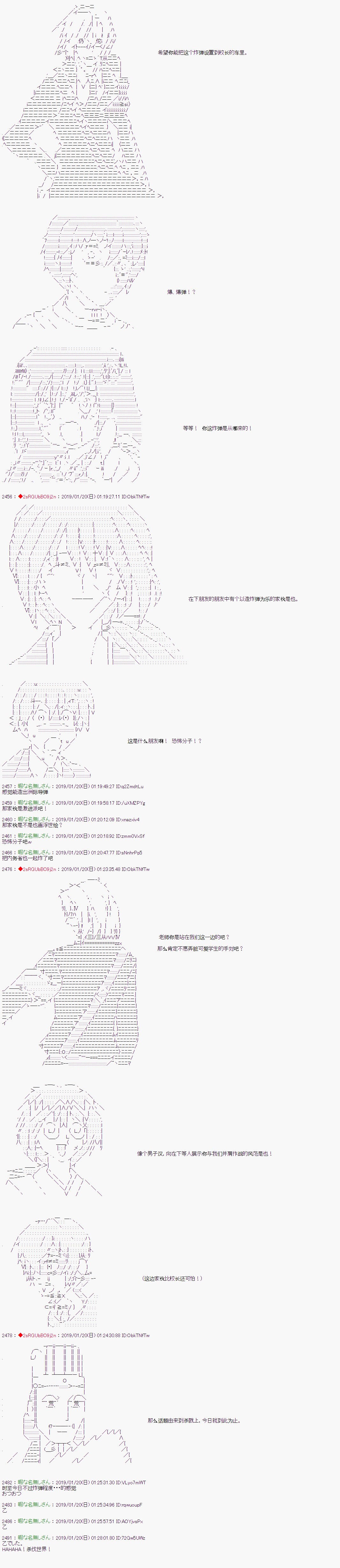 《威廉转入了不良高校的样子》漫画最新章节第5话免费下拉式在线观看章节第【6】张图片
