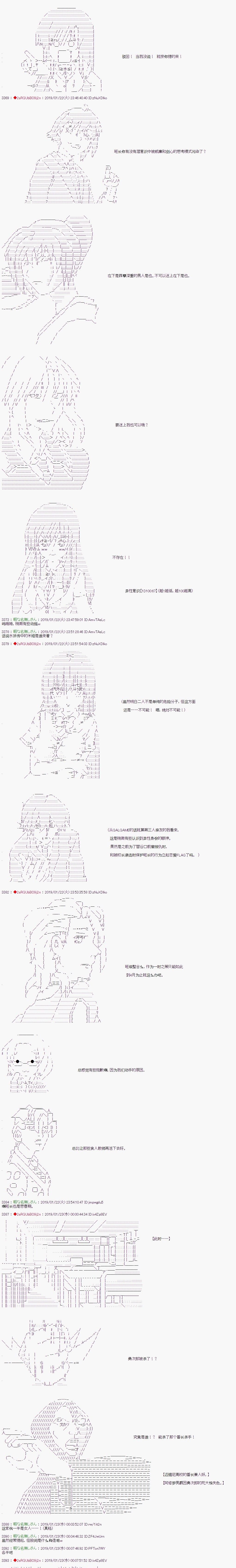 《威廉转入了不良高校的样子》漫画最新章节第7话免费下拉式在线观看章节第【4】张图片