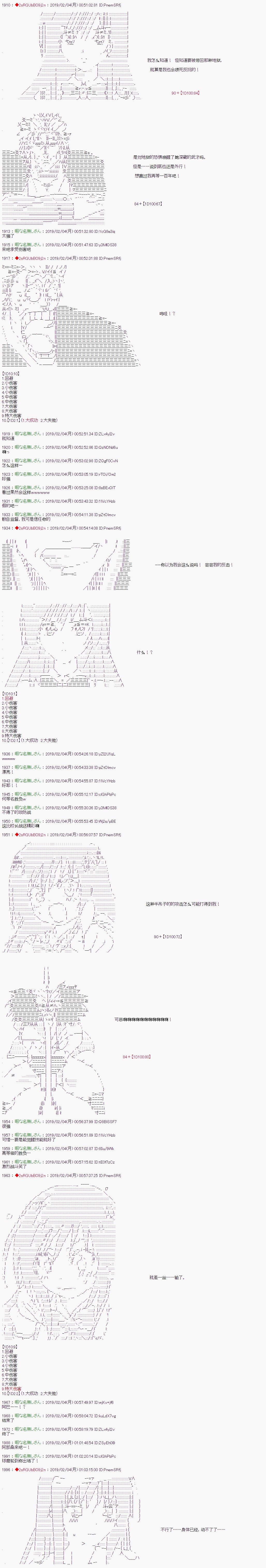 《威廉转入了不良高校的样子》漫画最新章节第14话免费下拉式在线观看章节第【4】张图片