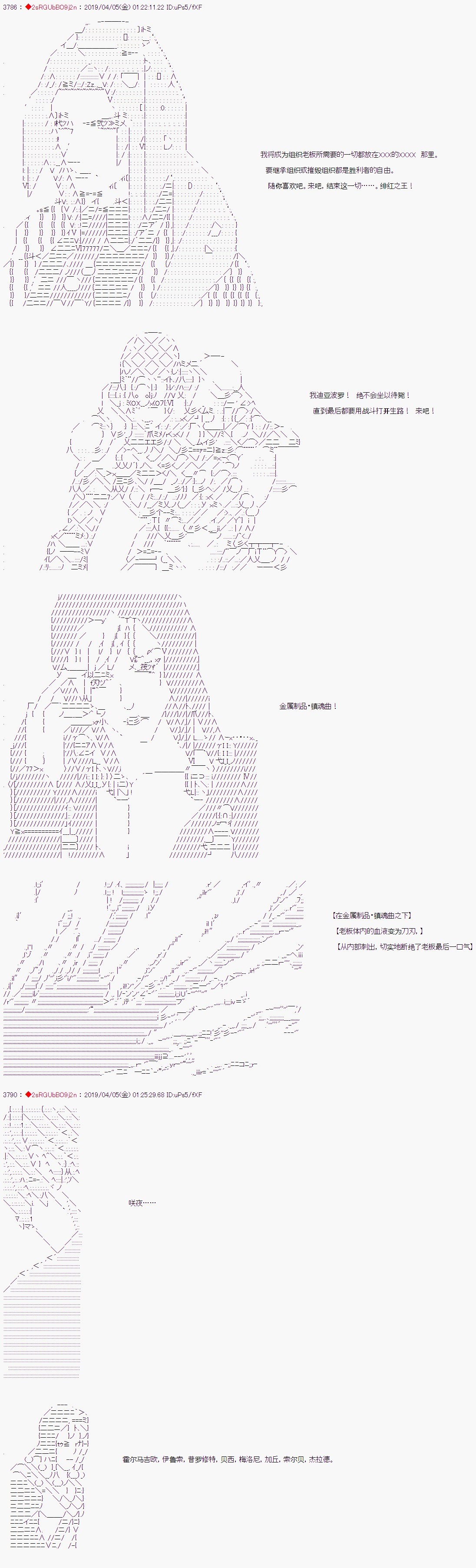 《威廉转入了不良高校的样子》漫画最新章节第56话免费下拉式在线观看章节第【14】张图片