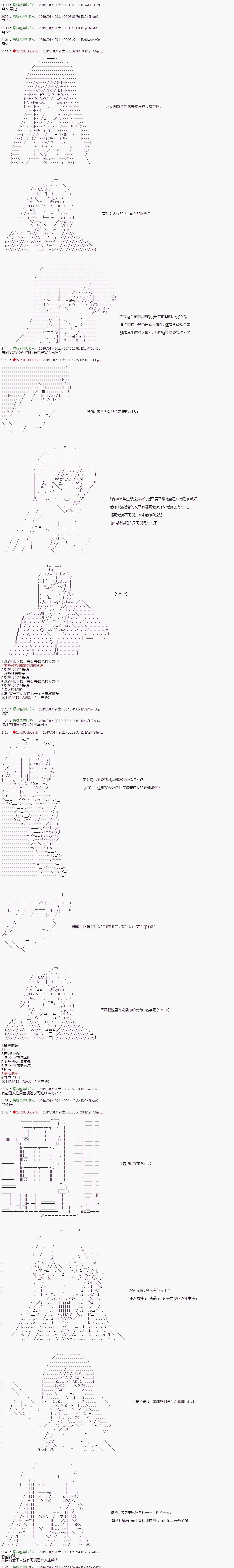 《威廉转入了不良高校的样子》漫画最新章节第4话免费下拉式在线观看章节第【8】张图片