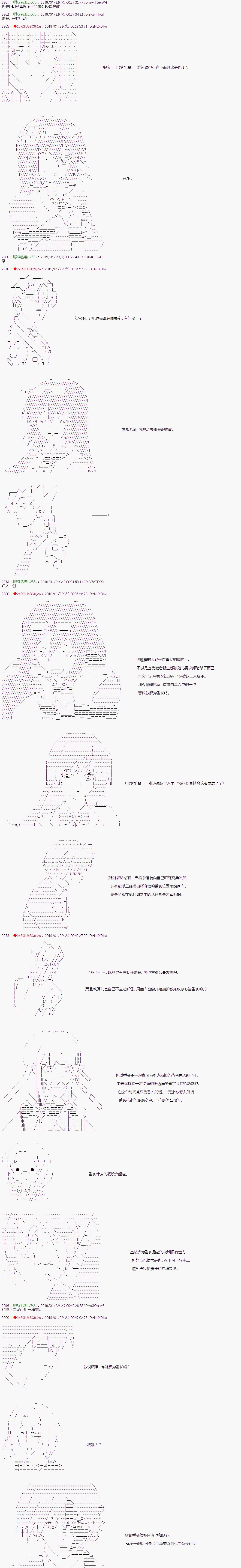 《威廉转入了不良高校的样子》漫画最新章节第6话免费下拉式在线观看章节第【10】张图片