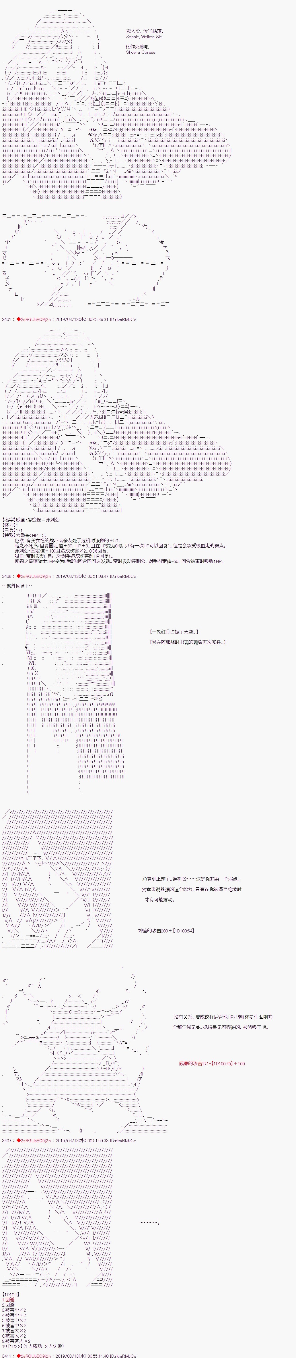 《威廉转入了不良高校的样子》漫画最新章节第42话免费下拉式在线观看章节第【13】张图片