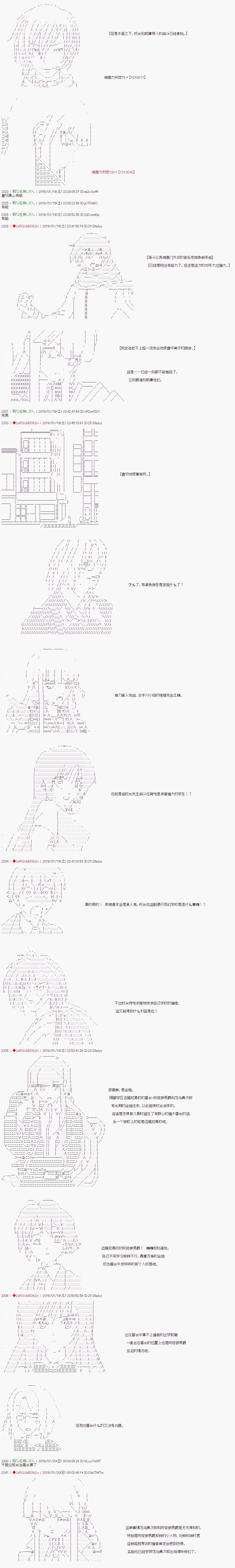 《威廉转入了不良高校的样子》漫画最新章节第5话免费下拉式在线观看章节第【2】张图片