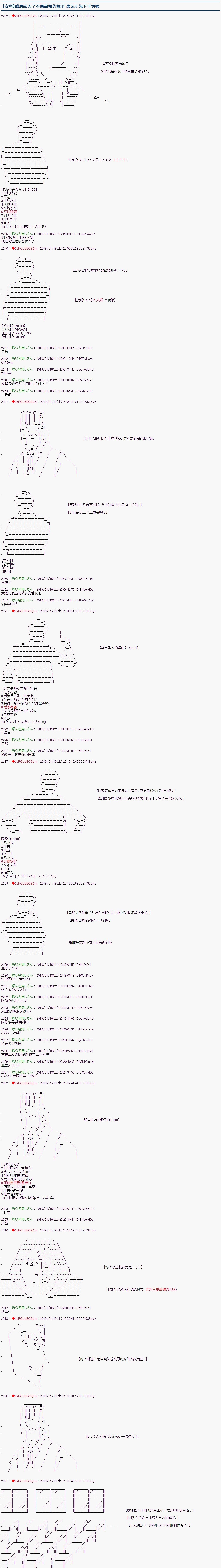 《威廉转入了不良高校的样子》漫画最新章节第5话免费下拉式在线观看章节第【1】张图片