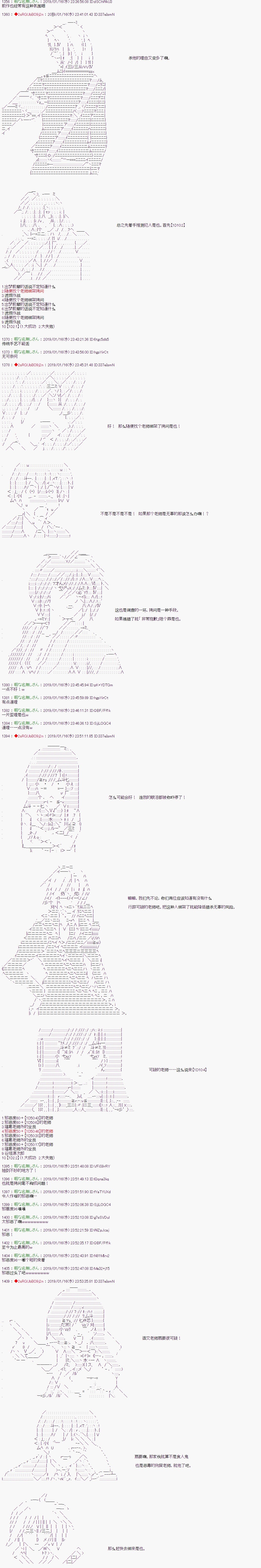 《威廉转入了不良高校的样子》漫画最新章节第3话免费下拉式在线观看章节第【6】张图片