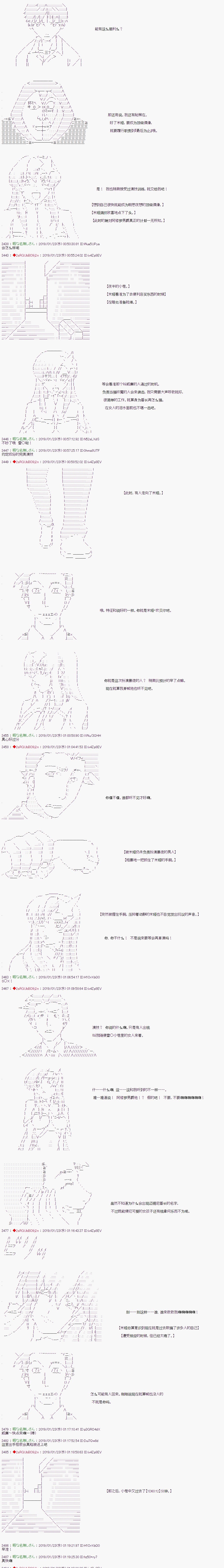 《威廉转入了不良高校的样子》漫画最新章节第7话免费下拉式在线观看章节第【6】张图片