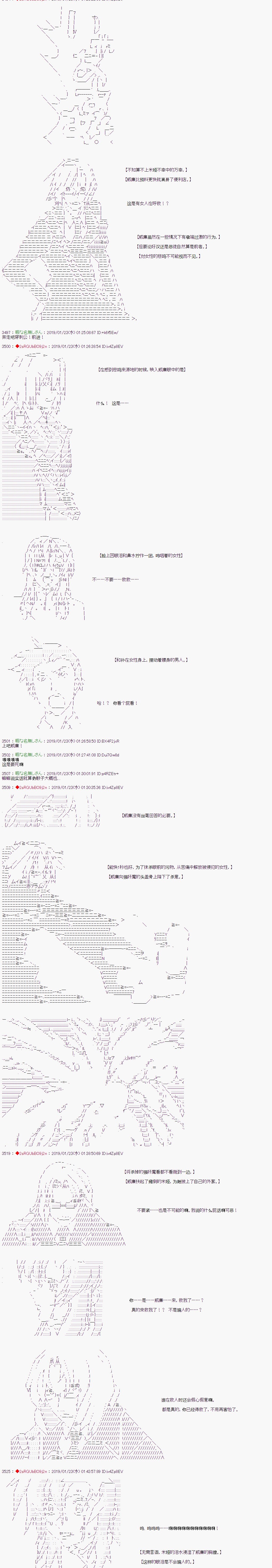 《威廉转入了不良高校的样子》漫画最新章节第7话免费下拉式在线观看章节第【7】张图片