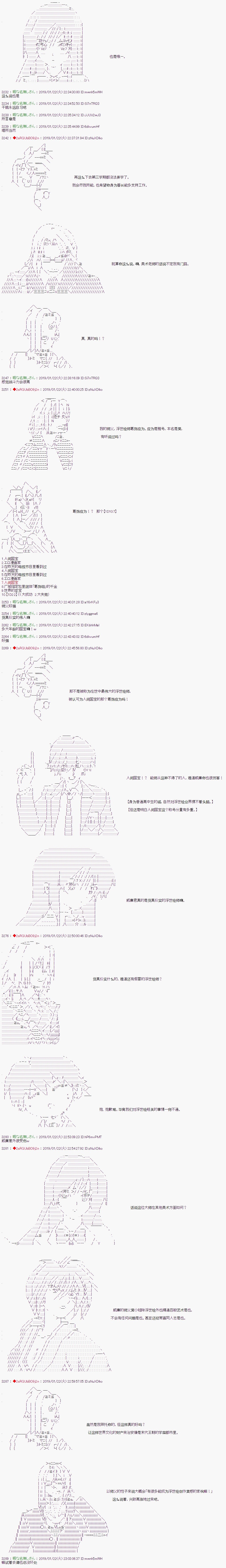 《威廉转入了不良高校的样子》漫画最新章节第7话免费下拉式在线观看章节第【2】张图片