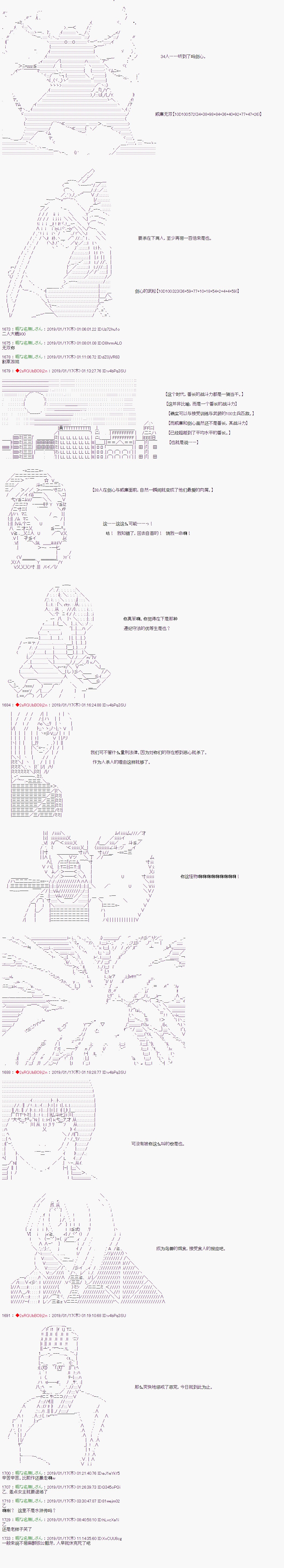 《威廉转入了不良高校的样子》漫画最新章节第3话免费下拉式在线观看章节第【11】张图片