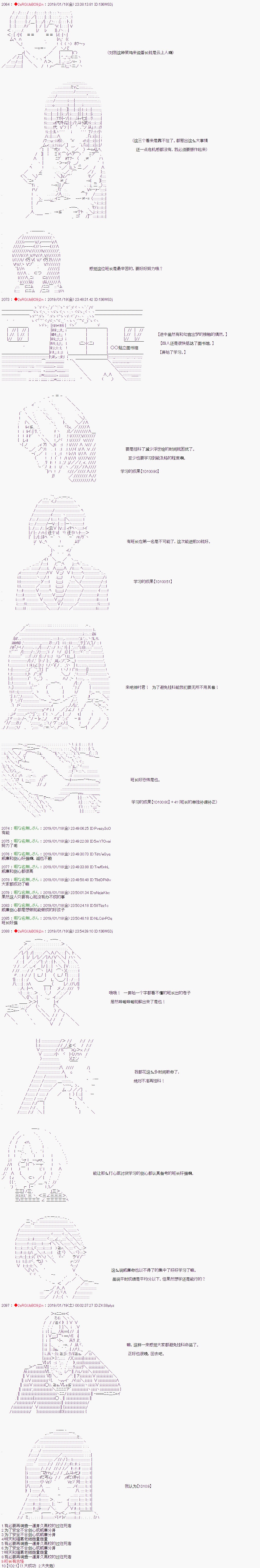 《威廉转入了不良高校的样子》漫画最新章节第4话免费下拉式在线观看章节第【7】张图片