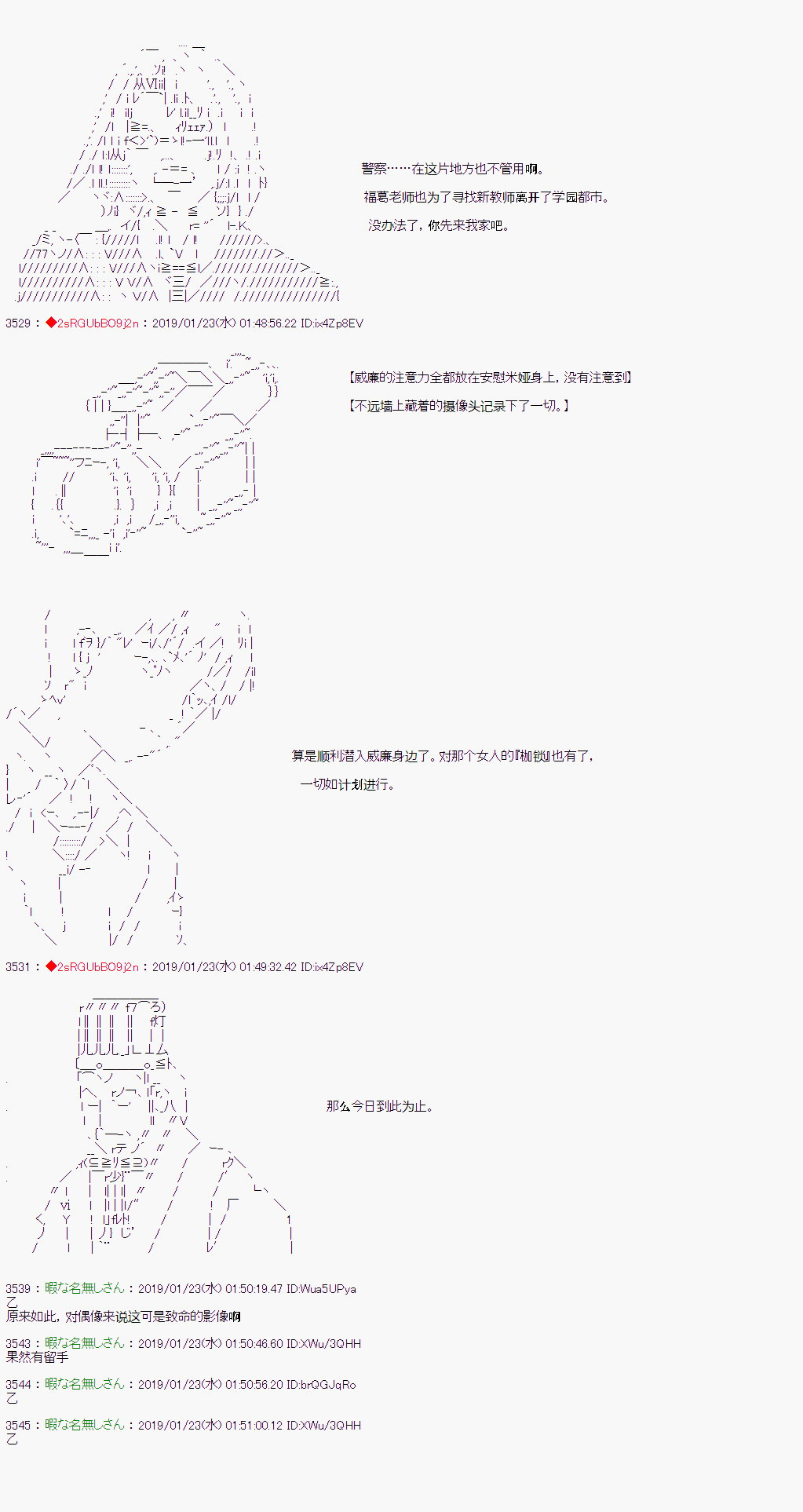 《威廉转入了不良高校的样子》漫画最新章节第7话免费下拉式在线观看章节第【8】张图片