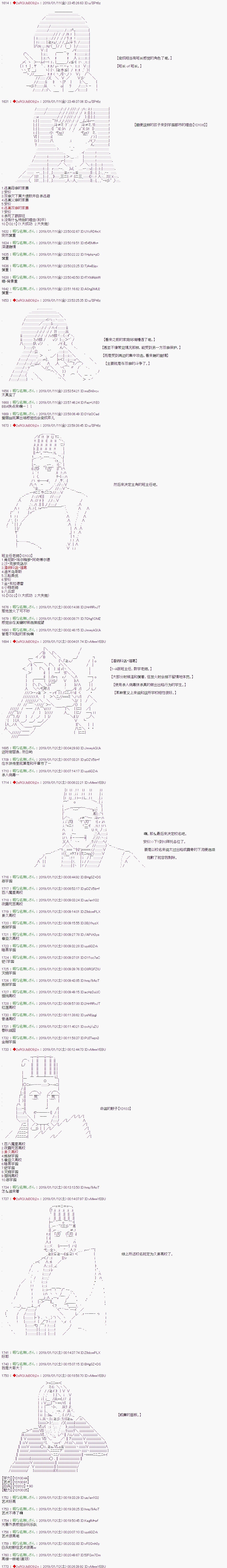 《威廉转入了不良高校的样子》漫画最新章节第0话免费下拉式在线观看章节第【4】张图片