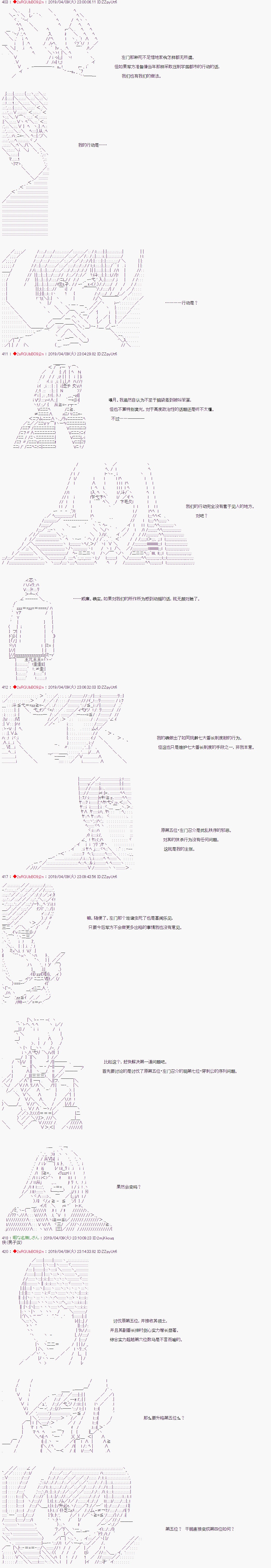 《威廉转入了不良高校的样子》漫画最新章节第62话免费下拉式在线观看章节第【4】张图片