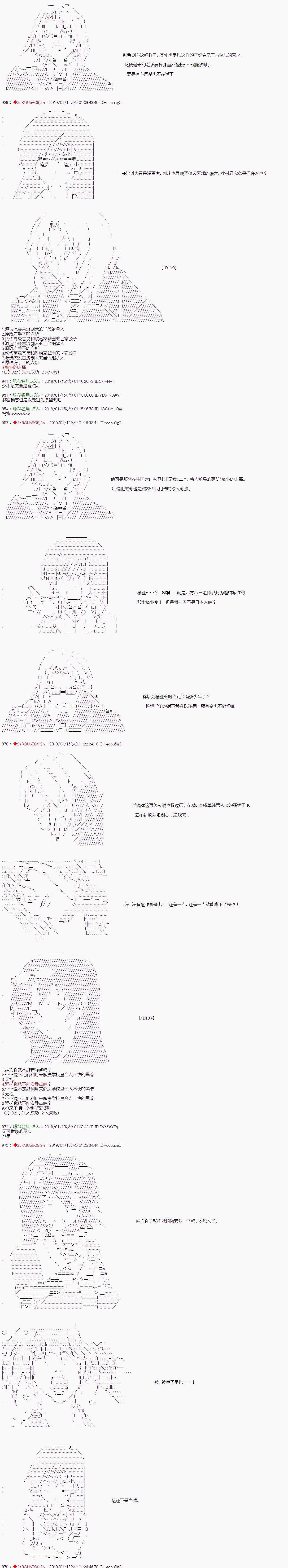 《威廉转入了不良高校的样子》漫画最新章节第2话免费下拉式在线观看章节第【6】张图片