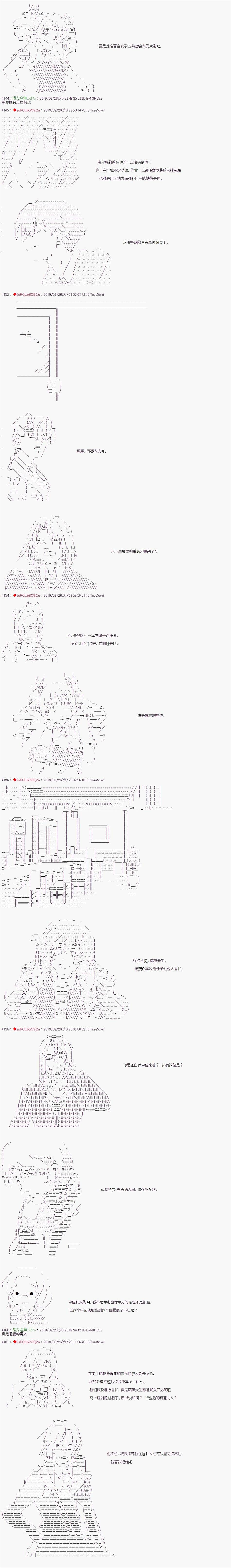 《威廉转入了不良高校的样子》漫画最新章节第30话免费下拉式在线观看章节第【4】张图片