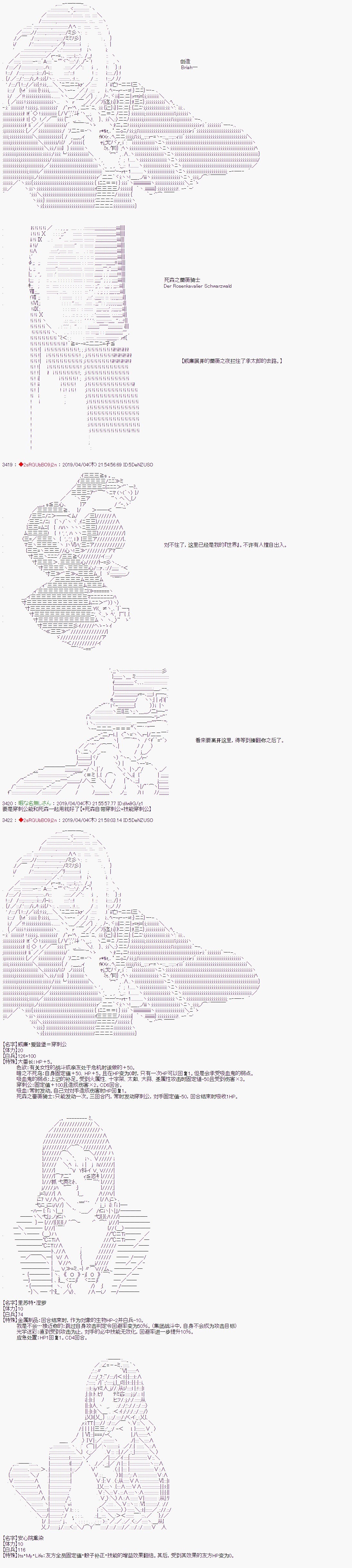 《威廉转入了不良高校的样子》漫画最新章节第56话免费下拉式在线观看章节第【3】张图片