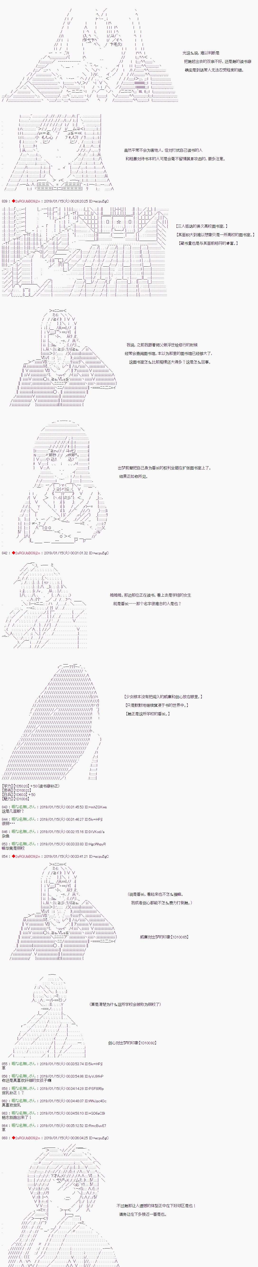 《威廉转入了不良高校的样子》漫画最新章节第2话免费下拉式在线观看章节第【4】张图片
