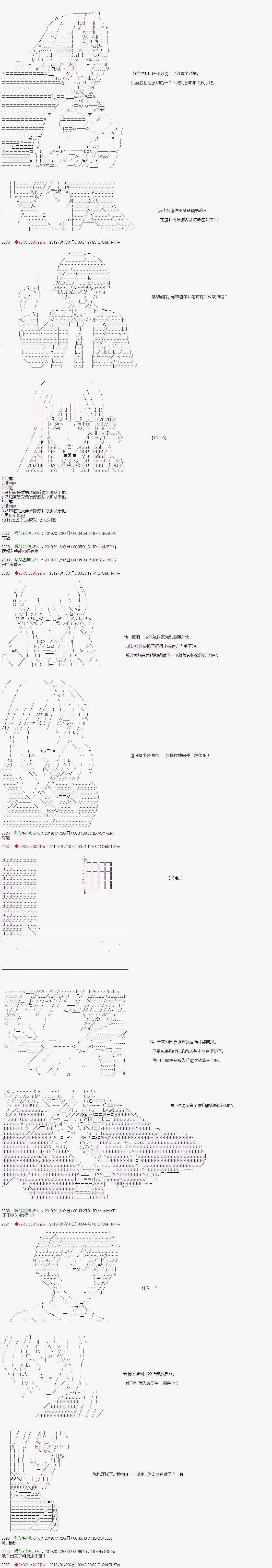 《威廉转入了不良高校的样子》漫画最新章节第5话免费下拉式在线观看章节第【4】张图片