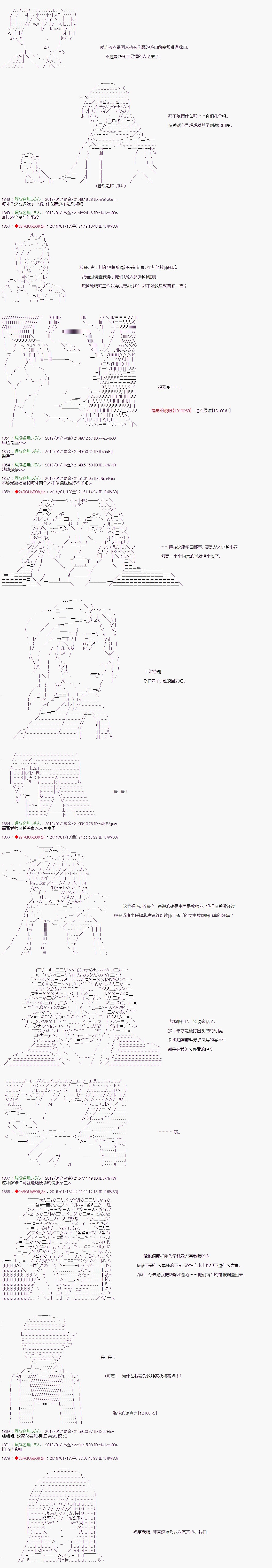 《威廉转入了不良高校的样子》漫画最新章节第4话免费下拉式在线观看章节第【2】张图片