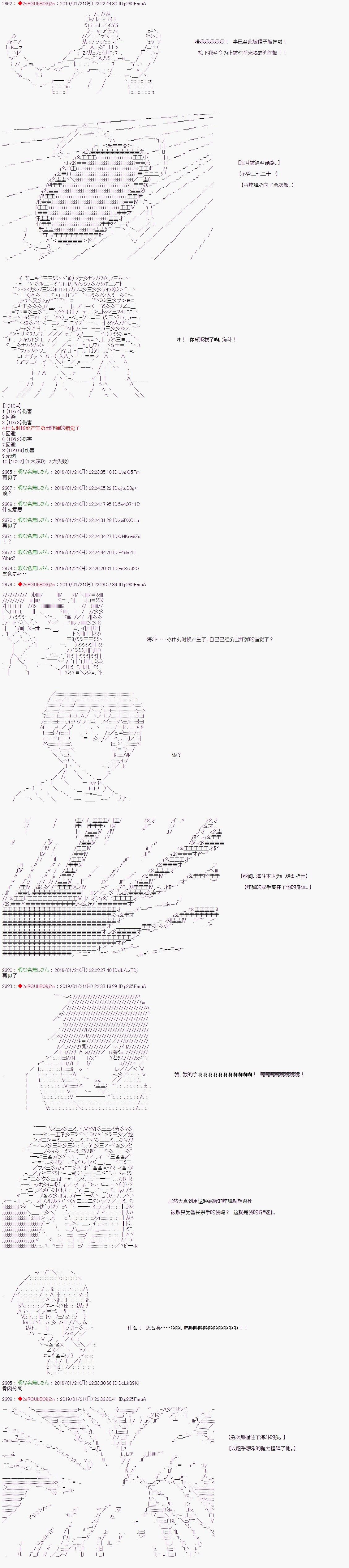 《威廉转入了不良高校的样子》漫画最新章节第6话免费下拉式在线观看章节第【2】张图片