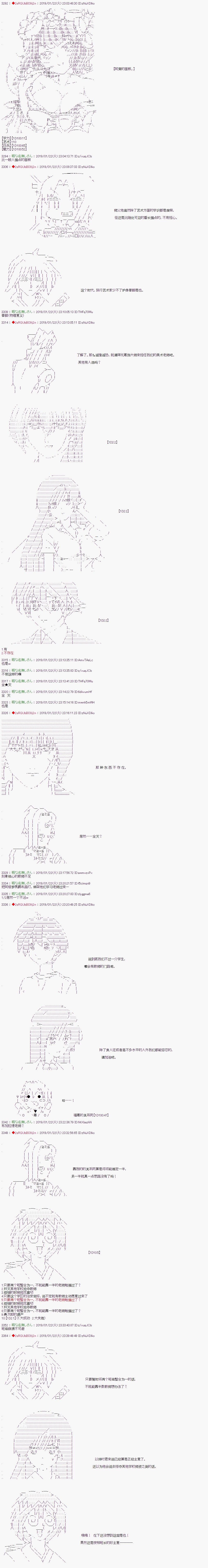 《威廉转入了不良高校的样子》漫画最新章节第7话免费下拉式在线观看章节第【3】张图片