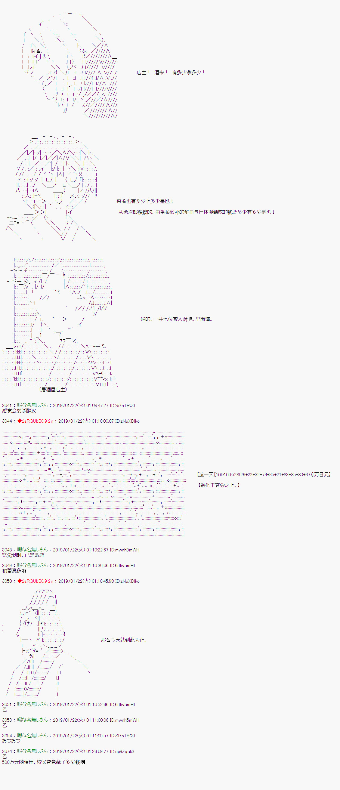 《威廉转入了不良高校的样子》漫画最新章节第6话免费下拉式在线观看章节第【12】张图片