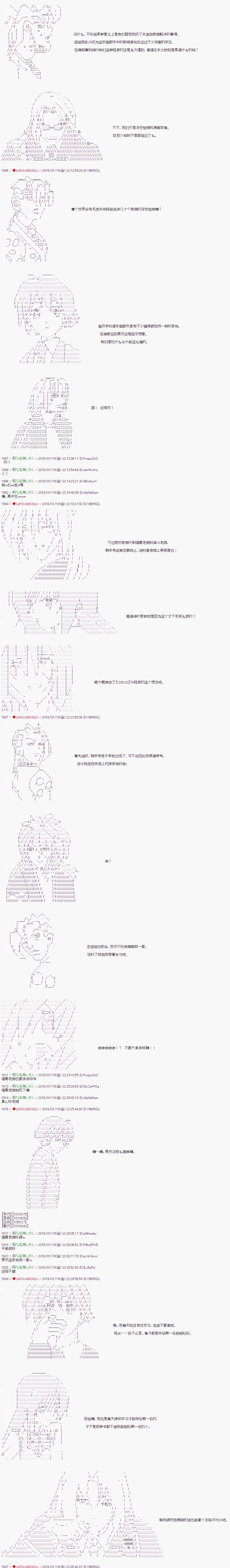 《威廉转入了不良高校的样子》漫画最新章节第4话免费下拉式在线观看章节第【3】张图片