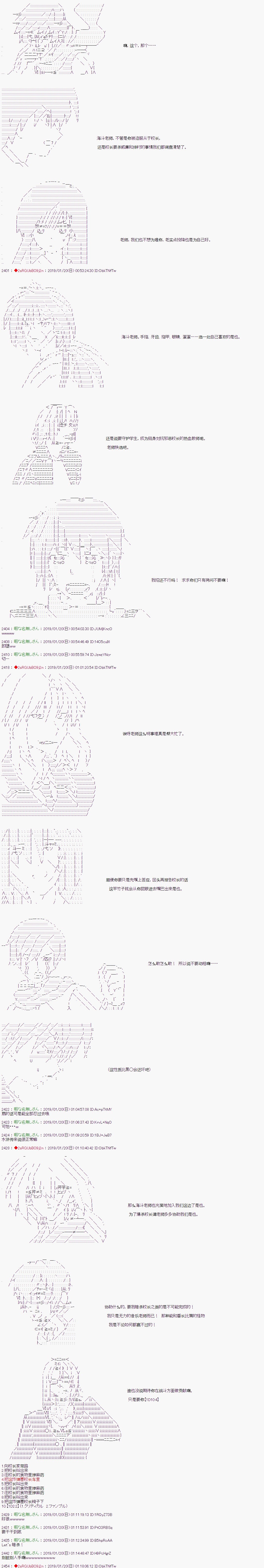 《威廉转入了不良高校的样子》漫画最新章节第5话免费下拉式在线观看章节第【5】张图片