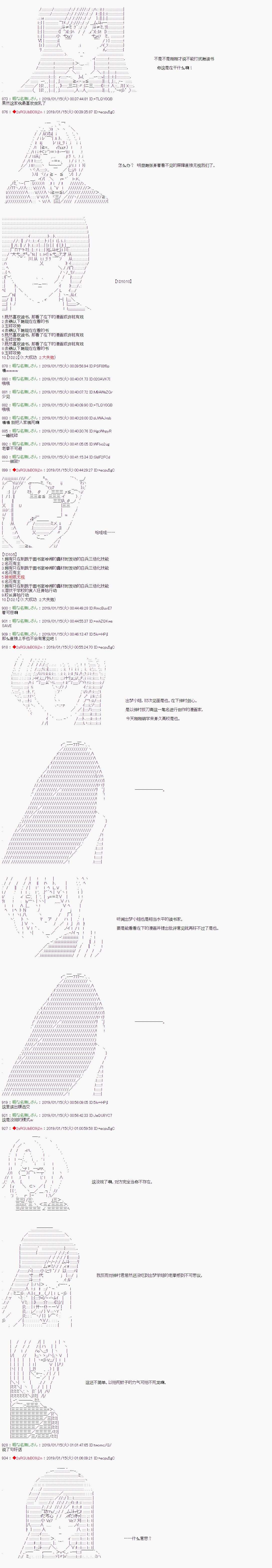 《威廉转入了不良高校的样子》漫画最新章节第2话免费下拉式在线观看章节第【5】张图片
