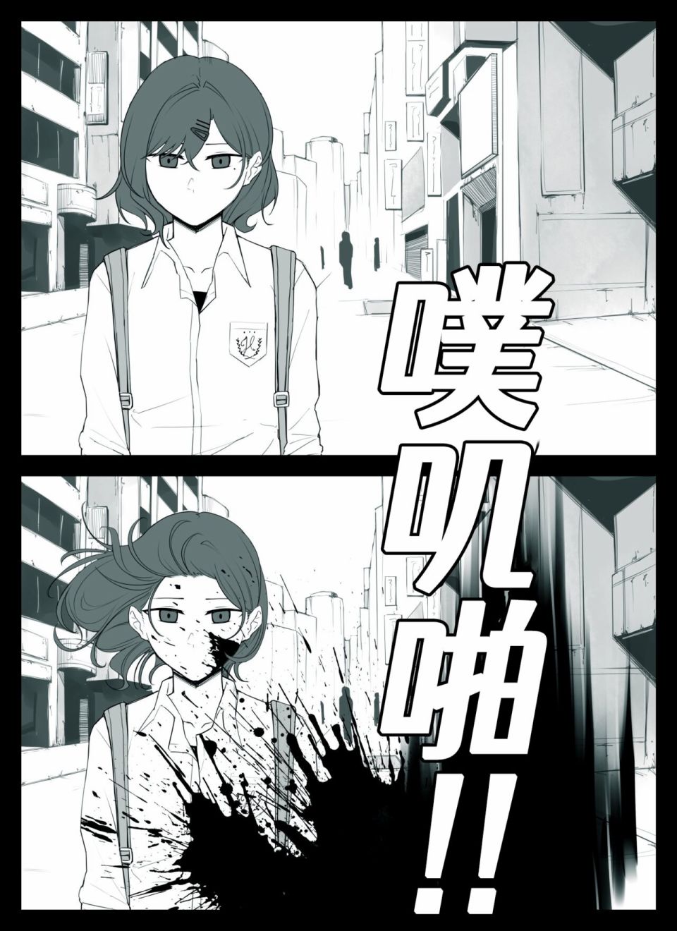 《永不忘记》漫画最新章节第1话免费下拉式在线观看章节第【4】张图片