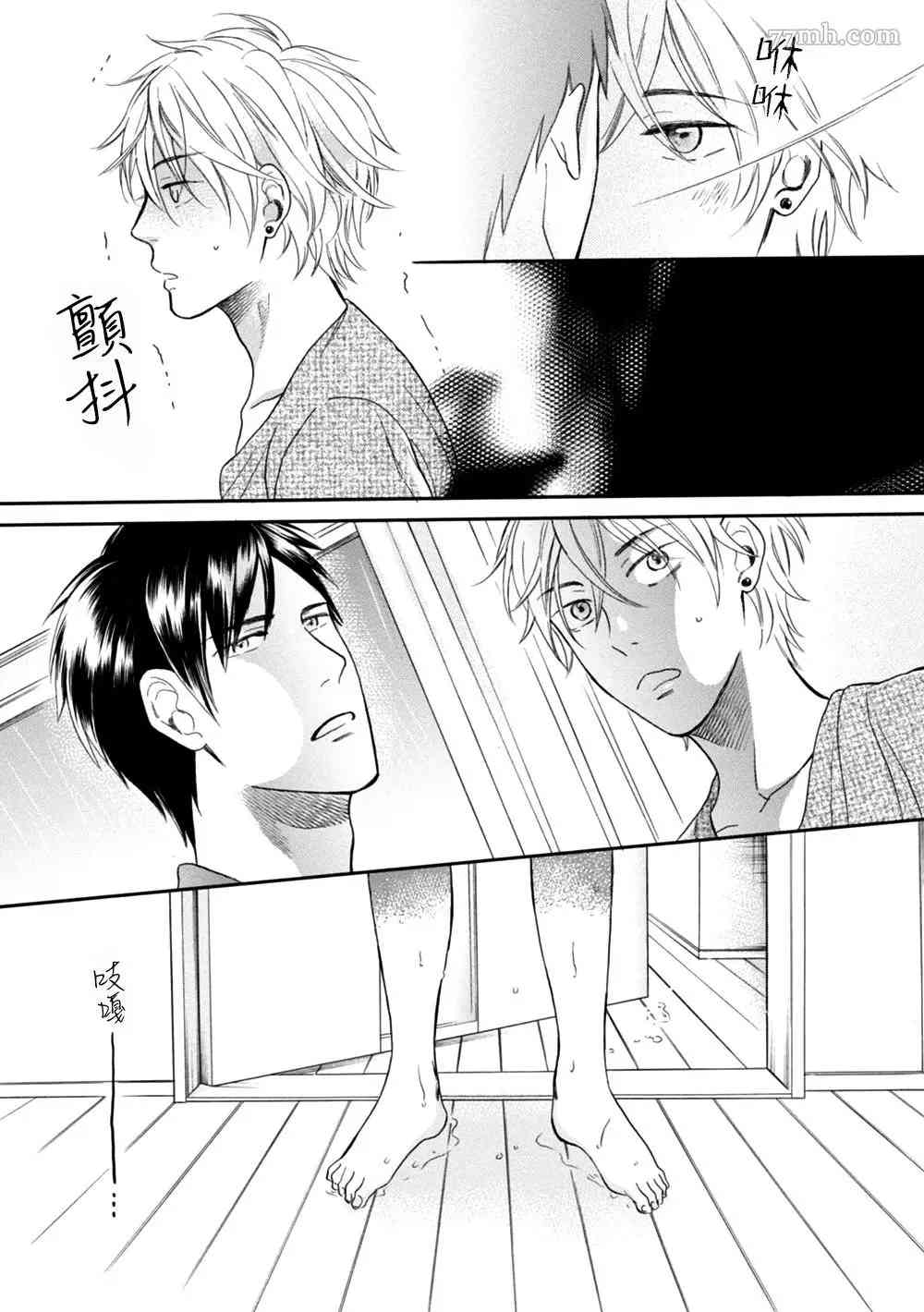 《请你明白》漫画最新章节第3话免费下拉式在线观看章节第【27】张图片