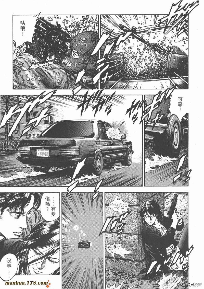 《天使心》漫画最新章节第29卷免费下拉式在线观看章节第【175】张图片