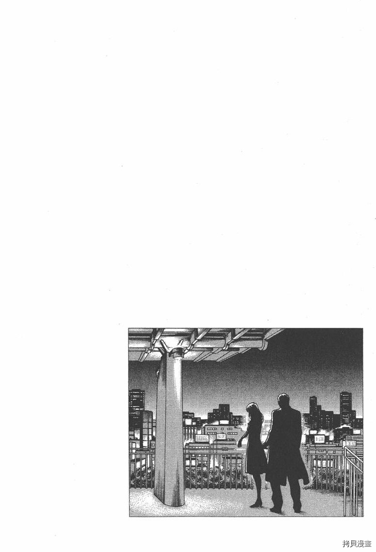 《天使心》漫画最新章节第33卷免费下拉式在线观看章节第【166】张图片